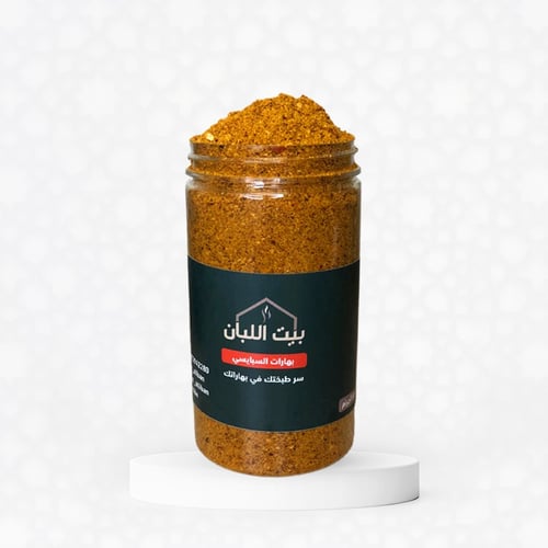 بكج (بهارات المذاق العربي )