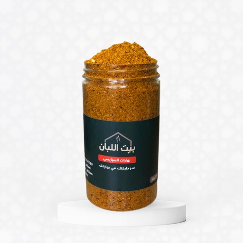 بهار (السبايسي )