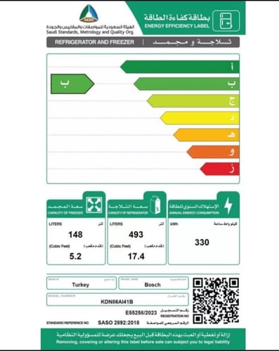 ثلاجة بوش قائمة بذاتها بفريزر علوي 858 لتر – فضي I...