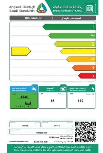 غسالة صحون بوش قائمة بذاتها بعرض 60 سم – سيلفر إين...
