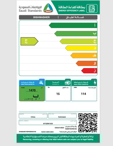 غسالة صحون قائمة بذاتها كلفينيتور – ستانلس ستيل، 1...