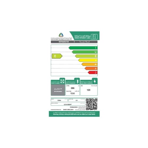 ثلاجة ال جي باب واحد 13.6 قدم استيل LD141BBSIT