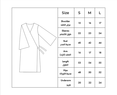 فستان لف نجوم ذهبية