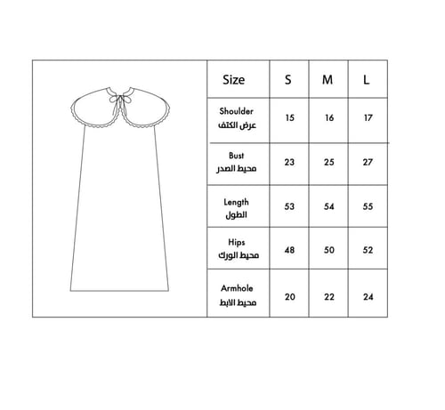 فستان احمر وياقه مرجان وردي