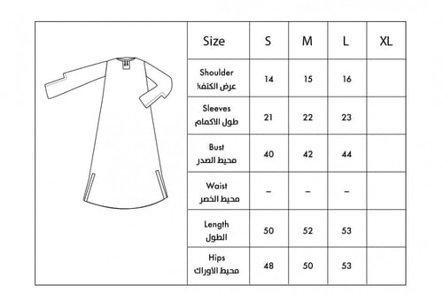 فستان ورود مع اصداف شريطة