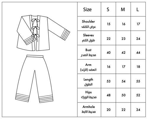 طقم موف مخطط