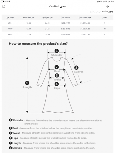 فستان ميدي بطيات عند الخصر وأكمام منفوخة