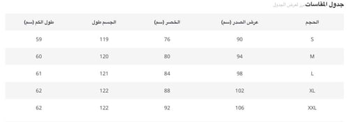فستان بياقة دائرية وأكمام طويلة وفتحة جانبية باللو...