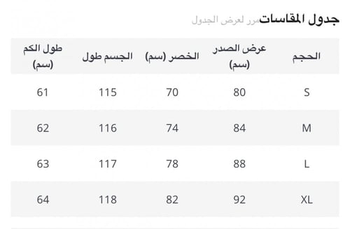 فستان ميدي أنيق