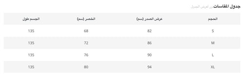فستان على شكل V وأكمام قصيرة وخصر عالي أنيق