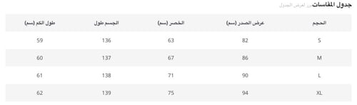 فستان طويل بتصميم مكشكش بعدة ألوان
