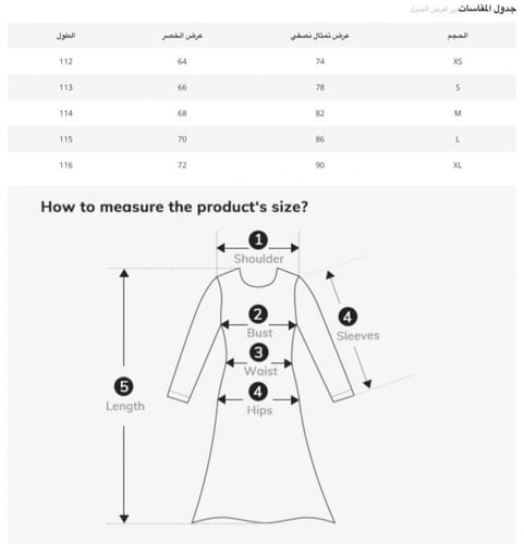 فستان نسائي صيفي أنيق بدون أكمام وفتحة صدر مربعة