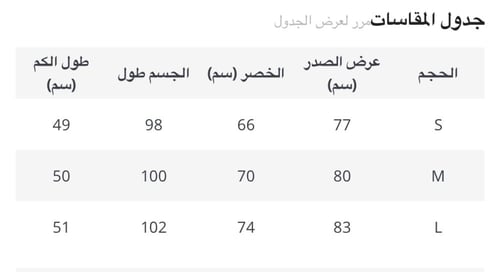 فستان سهرة اوف شولدر بأكمام طويله
