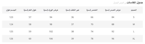 فستان نسائي طويل بخصر عالي ، رقبة دائرية ، فيونكة...