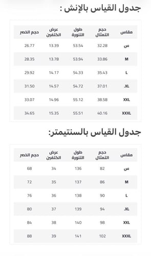 نوال | طلب مسبق