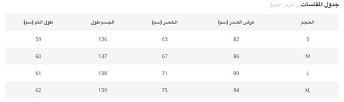 فستان طويل بتصميم مكشكش بعدة ألوان