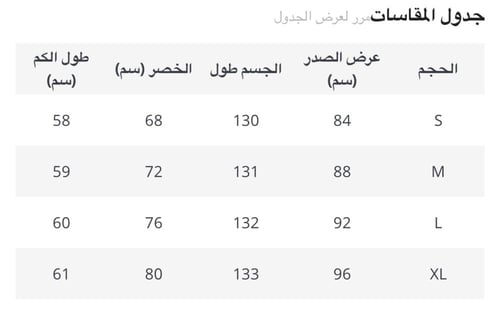 فستان سهرة بحافة كبيرة منفوش ، بأكمام طويلة