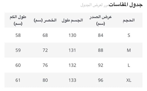 فستان سهرة بحافة كبيرة منفوش ، بأكمام طويلة
