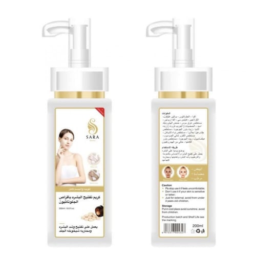 كريم تفتيح الجسم المضاعف من ساره بيوتي