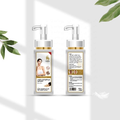 كريم تفتيح الجسم المضاعف من ساره بيوتي