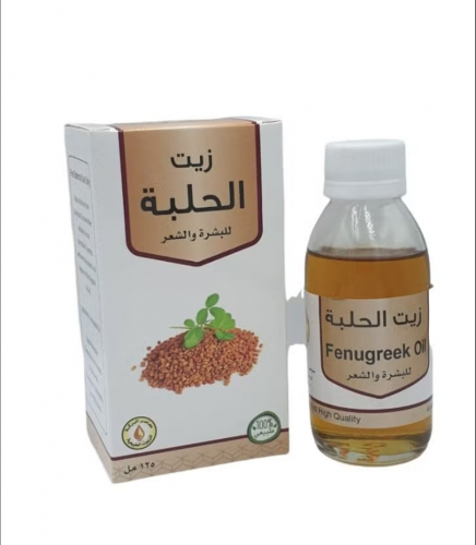 زيت الحلبة للبشرة والشعر 125مل