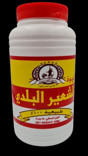 قهوة الشعير البلدي 450 جم