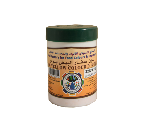 لون صفار البيض بودرة - 100جم