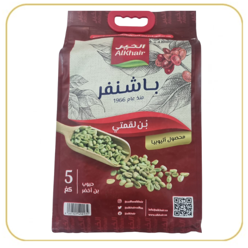 بن لقمتي باشنفر (الخير) - 5 كجم