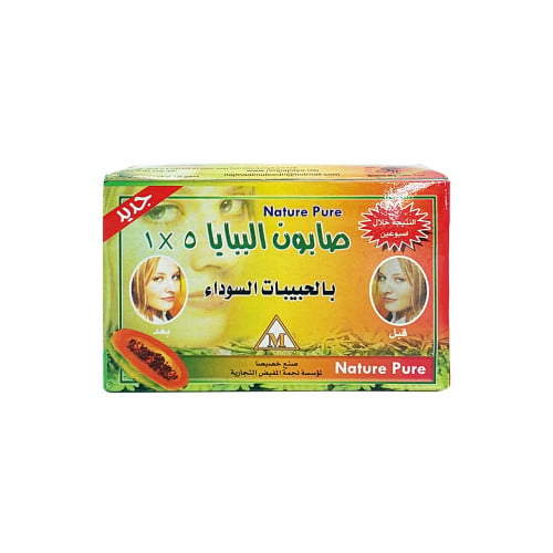 صابون البابايا ( 5 في 1 ) 135 جم