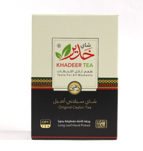 شاي خدير ورق - 250جم