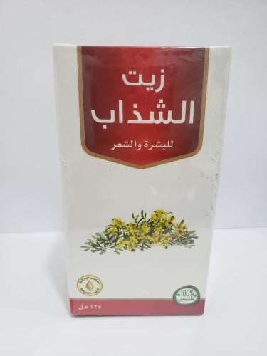 زيت الشذاب للبشرة والشعر 125 مل