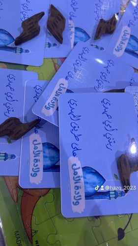 ورق جوجو مقمش لامع بصمة الكتان ضد الماء 50 ورقه 26...