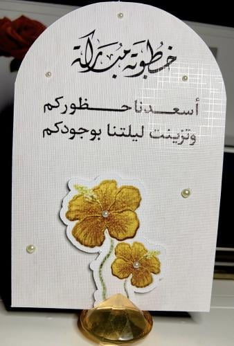 ورق جوجو مقمش لامع بصمة الكتان ضد الماء 50 ورقه 26...