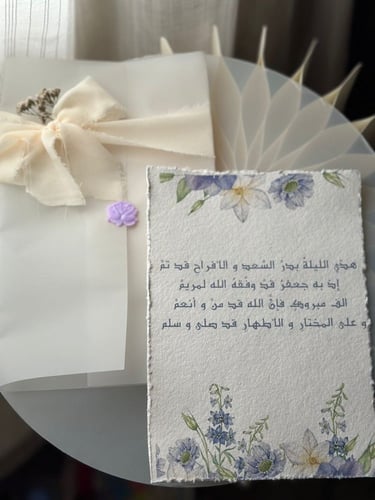 ظروف شفافه لورق القطن 20حبة