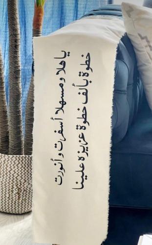 شريط قطن عريض 25 سم *5 متر