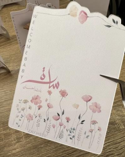 مقمش لامع ٢٦٠جرام ٥٠ ورقه