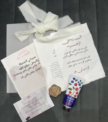 ورق القطن ١٥٠ جرام 10 أوراق A4