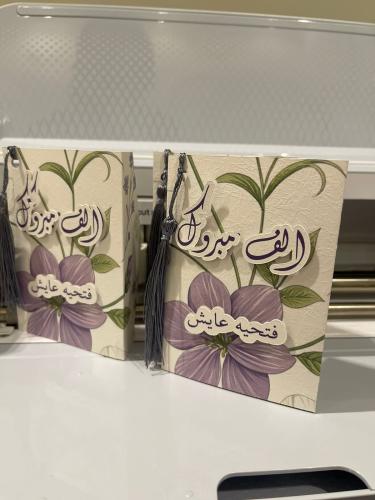 ورق مقمش مطفي بصمة ميلان 50ورقة 240جرام