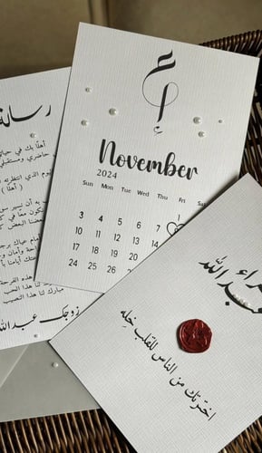 ورق مقمش بصمة الكتان 50ورقة