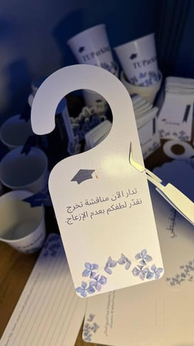 مقمش لامع رقم 2 ٥٠ ورقة جودة عالية 260جرام