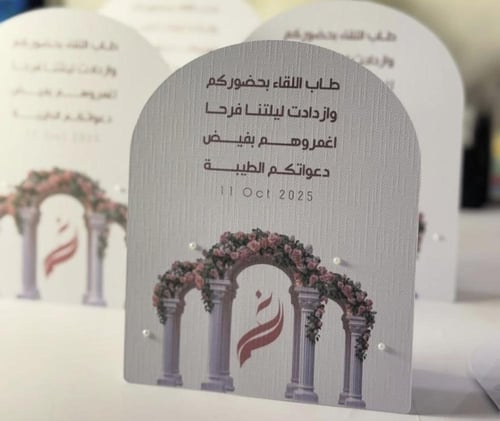 مقمش مطفي ٢٤٠ جرام ٥٠ ورقه