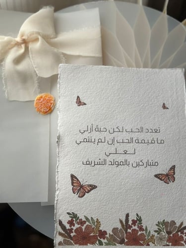 ظروف شفافه لورق القطن 20حبة