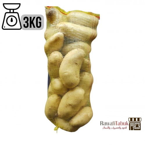 خيشة بطاطس صغير