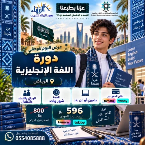 اساسيات اللغة الإنجليزية ( شهر واحد )
