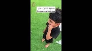 صمم صندوقك الصغير - الصندوق الذكي - حديد