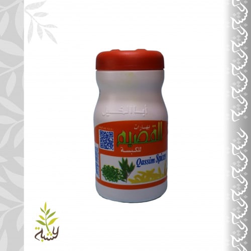 بهارات القصيم للكبسة 250ج