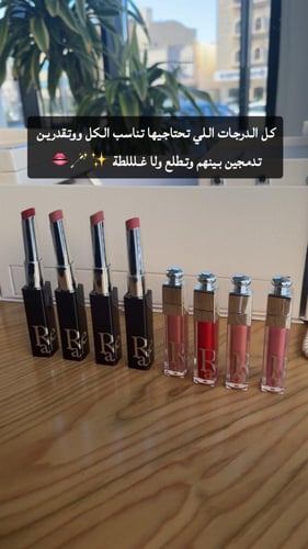 شنطة مكياج ديور