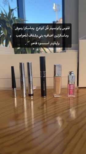 شنطة مكياج ديور