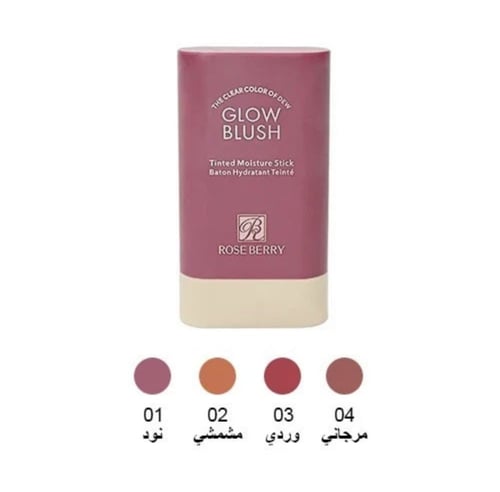 بلاشر كريمي بديل بكسي من روز بيري مجموعة وبالحبة