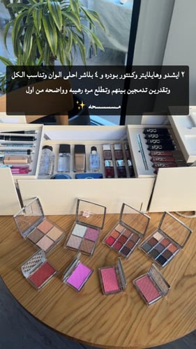 شنطة مكياج ديور